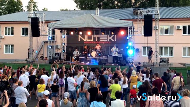 Nuteki – Дни километры | LIVE, Верхняя Салда, 14.07.2018 смотреть онлайн