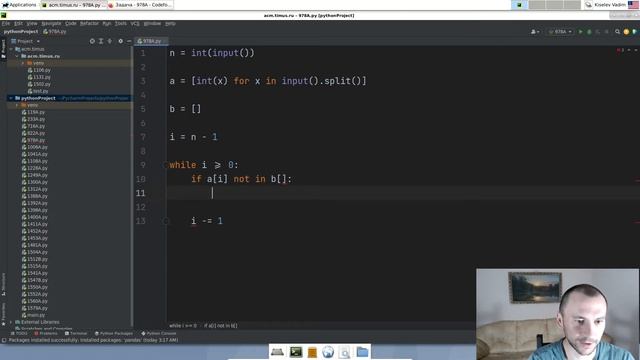 Решение задачи «978A. Удаление дубликатов» с сайта codeforces.com на python смотреть онлайн