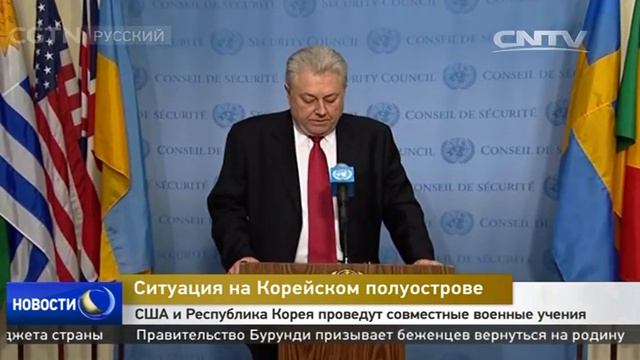 В КНДР назвали "самообороной" испытания баллистических ракет смотреть онлайн