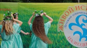 ВЕСНА! Polosa - Ivan Kupala Band (Russia)