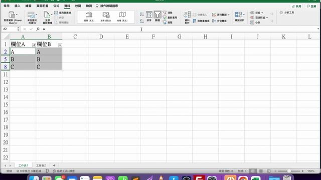 【Excel教學】如何透過ctrl+R向右填滿不連續儲存格 смотреть онлайн