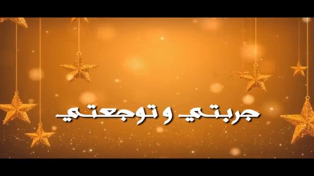 Houssem Ben Romdhane & Assewr - El 3che9 ethaya3 2 !! New 2016 смотреть онлайн