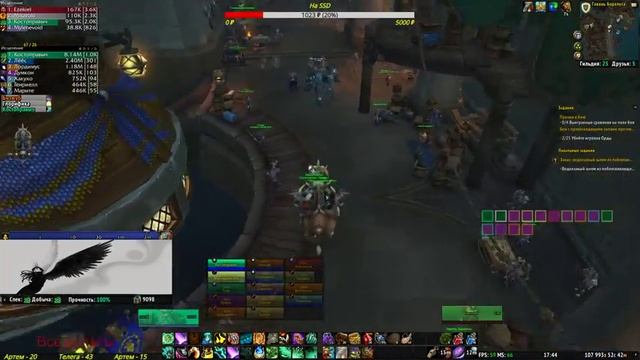 WoW BFA.ТТ Монк Делаем кв и рейд в Дазар'Алор 8.1 #118 смотреть онлайн