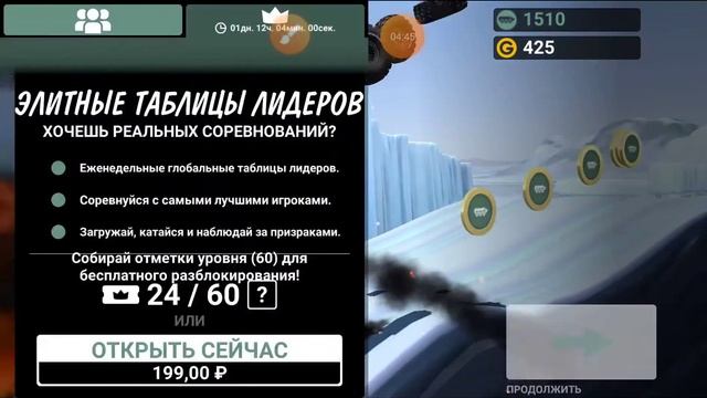 играю в игру микроны смотреть онлайн