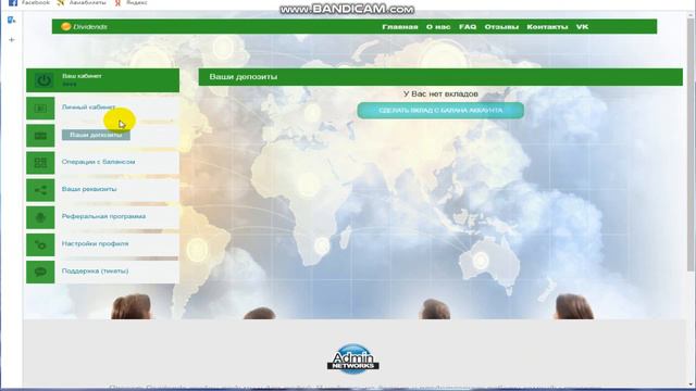 +50% ПРИБЫЛИ за 24ч НОВЫЙ ФАСТ , Dividends, смотреть онлайн