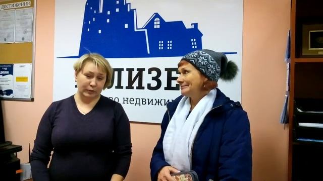 Отзыв покупателя дачи о работе агента Аннэ Пыллу смотреть онлайн