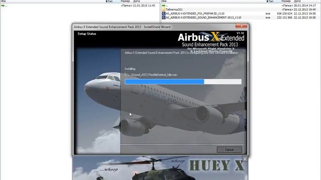 Установка Airbus A320-321 для FSX