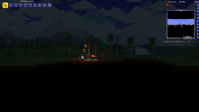 Terraria 1.4.0.1 Master 02 - Исследуем мир смотреть онлайн