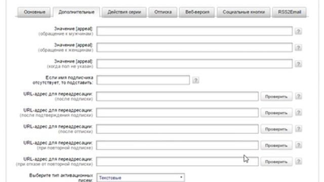 Одно 30 секундное действие ко торорое заработает Вам тысячи рублей в рассылках смотреть онлайн