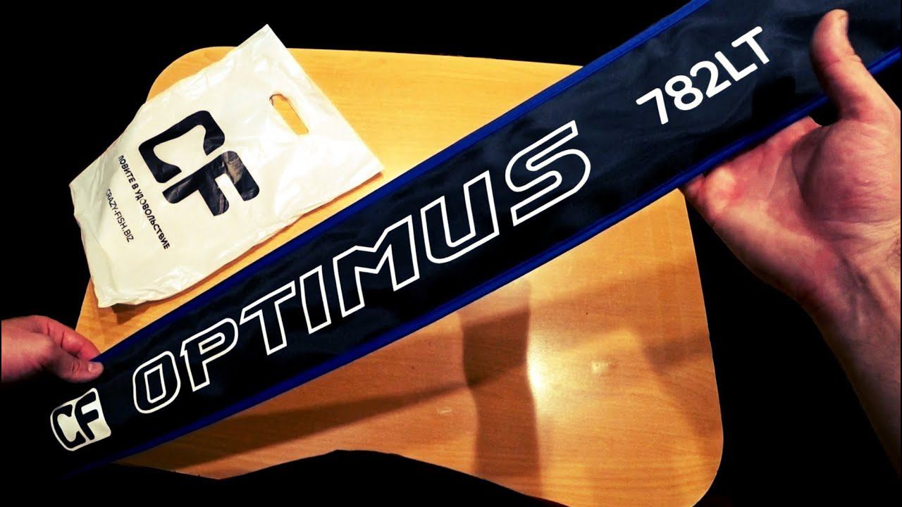 Спиннинг CF OPTIMUS 782LT 2-10гр. ЗАЧЕМ он мне? ПОЧЕМУ понадобился? смотреть онлайн
