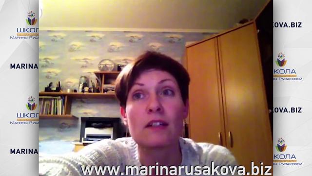 Отзыв Затеевой Елены о школе Марины Русаковой Участница Перезагрузки-6 смотреть онлайн