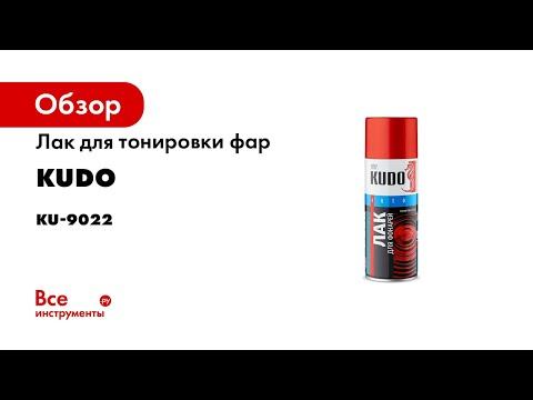 Лак для тонировки фар KUDO красный KU-9022