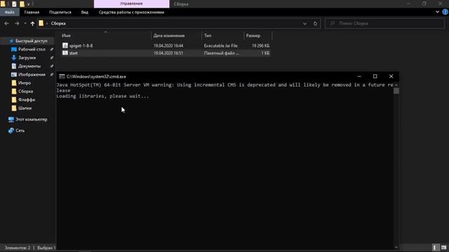 КАК СОЗДАТЬ СЕРВЕР В МАЙНКРАФТ ЗА 5 МИНУТ | СВОЙ СЕРВЕР МАЙНКРАФТ БЕСПЛАТНО В 2020 ГОДУ смотреть онлайн