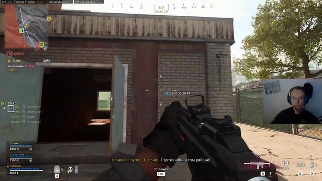 Warzone в тиме смотреть онлайн