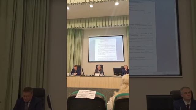 Прямая трансляция сессии Думы ЗАТО Северск 2 февраля 2023 часть 1 смотреть онлайн
