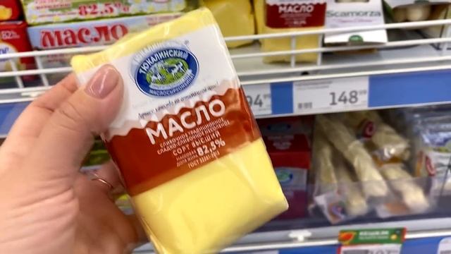Вкусные и полезные продукты из Ашана на неделю за 3499! / Самые лучшие продукты для похудения смотреть онлайн