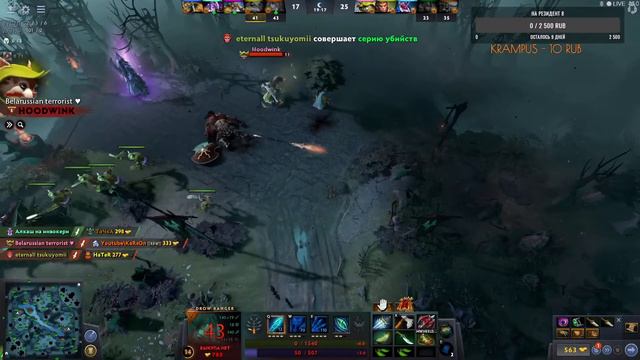 Хватит саппортить в Dota 2 смотреть онлайн