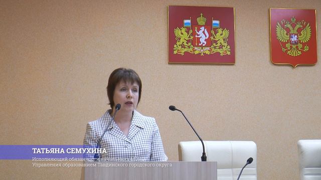 Оперативное совещание 20.03.23 смотреть онлайн