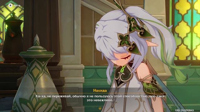 НАХИДА ЗАДАНИЕ ЛЕГЕНД | ВЕСЬ СЮЖЕТ С ЯПОНСКОЙ ОЗВУЧКОЙ