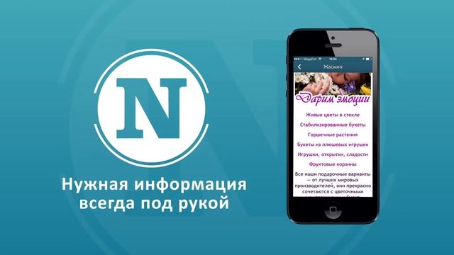 Наши партнеры Nerufon: Жасмин смотреть онлайн