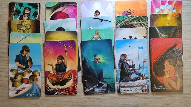 ТАРО: 116 ПОСЛАНИЕ ВЫСШИХ СИЛ?ВАЖНЫЙ СОВЕТ ВСЕЛЕННОЙ☀ общий расклад для женщин и мужчин смотреть онлайн