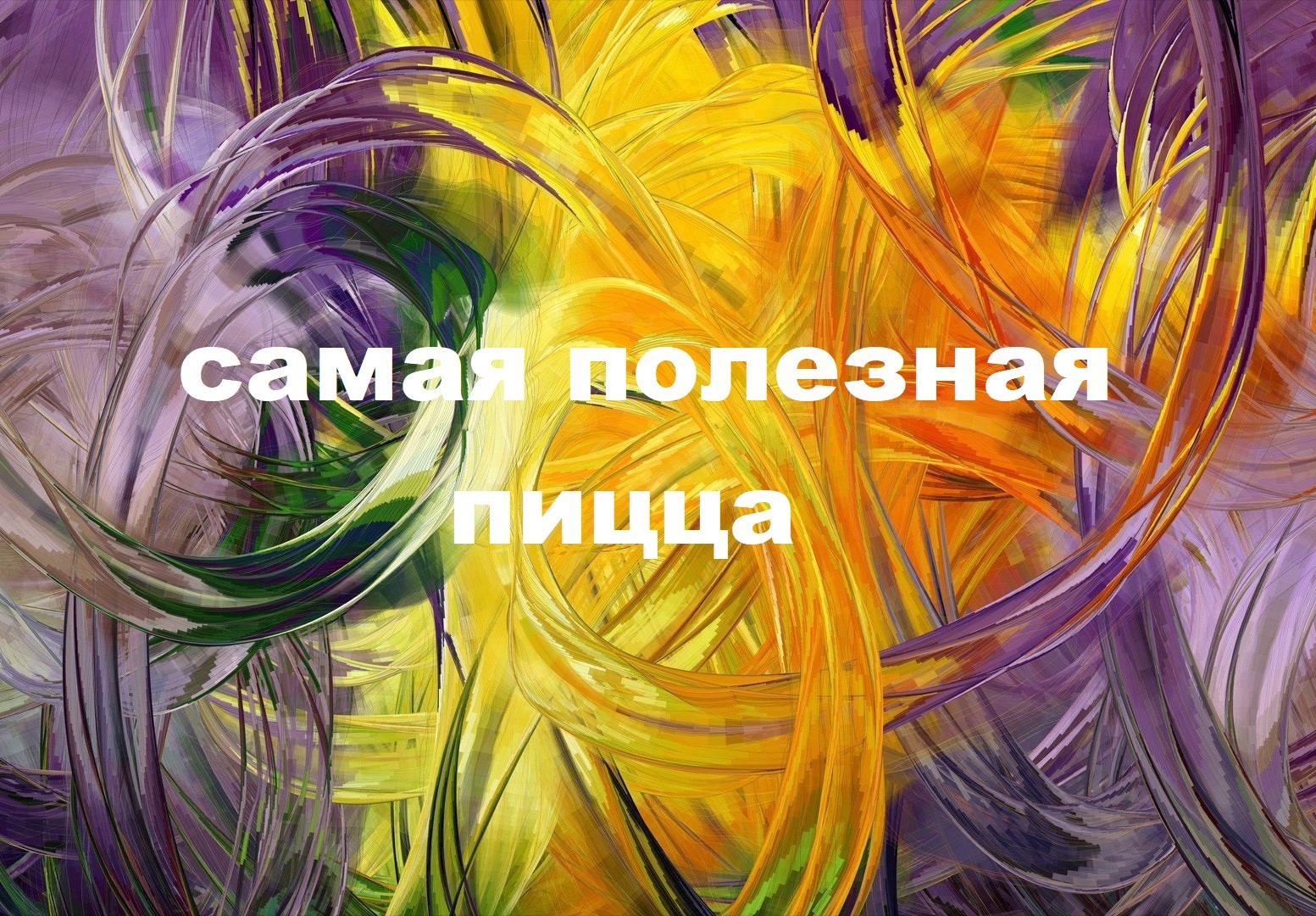 Папка для выкроек.Из ненужных лоскутков.(2023г) смотреть онлайн