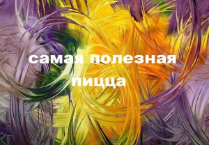 Папка для выкроек.Из ненужных лоскутков.(2023г)