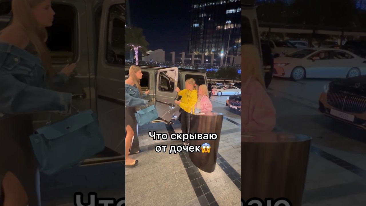 Что скрыла от своих дочек на отдыхе! смотреть онлайн