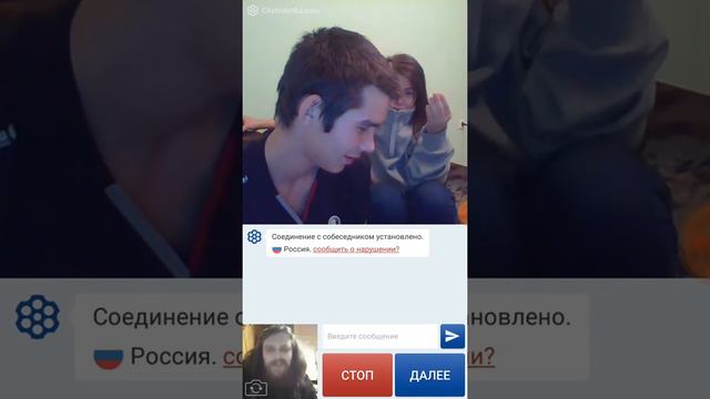 Чат рулетка 666 часть 1 смотреть онлайн