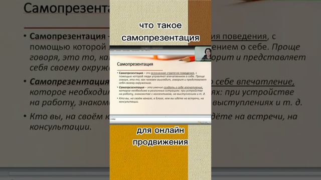 Как составить самопрезентацию для телеграмм #контент #телеграм