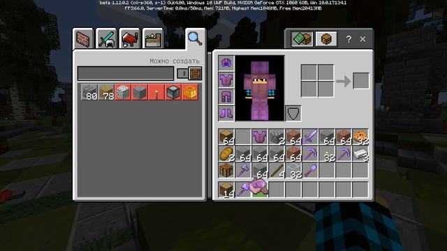 РАБОЧИЙ СЕРВЕР ДЛЯ MINECRAFT PE 1.12.0.2! NEXLAND смотреть онлайн