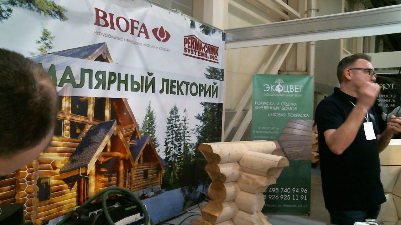Малярный лекторий. смотреть онлайн