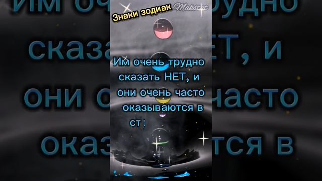 9 сентября 2023 г.❤️ЗНАКИ ЗОДИАК ❤️ #топ_1 #зз #гороскоп #horoscope #zodiac_signs #shorts смотреть онлайн