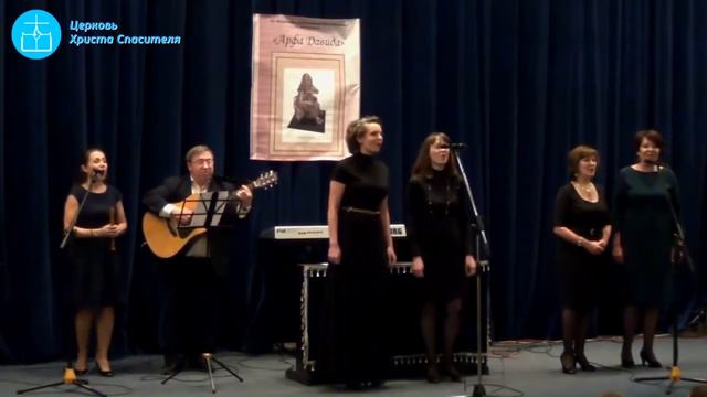 III Межконфессиональный музыкальный Фестиваль "Арфа Давида" смотреть онлайн
