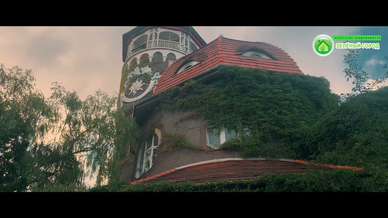 СВЕТЛОГОРСК смотреть онлайн