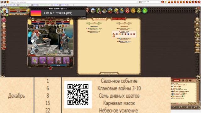 DWAR STREAM 2022:ХОТЕЛИ ПВП НА 6? ПОЛУЧИТЕ! смотреть онлайн