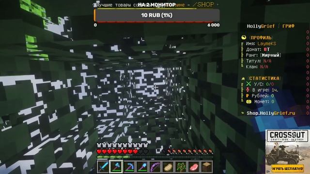 Нашел новый сервер! Holly Land - (Minecraft) смотреть онлайн