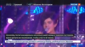 Причина смерти - Юлия Началова