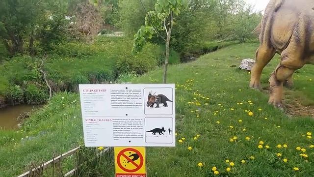 Динопарк в МИНСКЕ. Планета Динозавров. смотреть онлайн