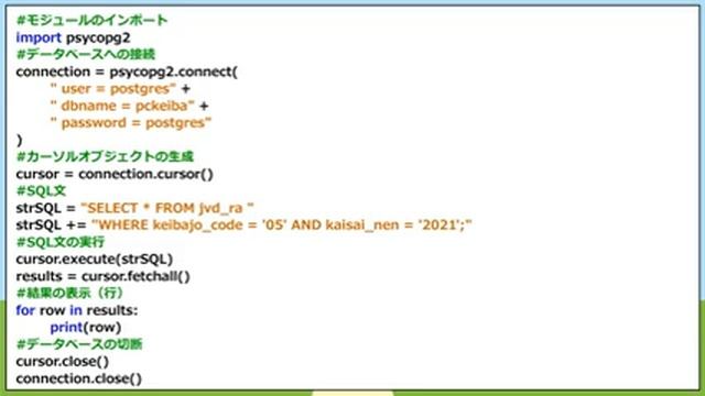 PythonでJRA公式データを用いたデータ分析入門１：データベースの準備 смотреть онлайн