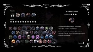 Hollow knight гайд (прохождение) на пантеон мастера (первый пантеон)