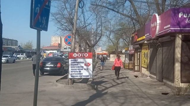 курсы валют Рубль Тенге евро ? 5 апрель смотреть онлайн