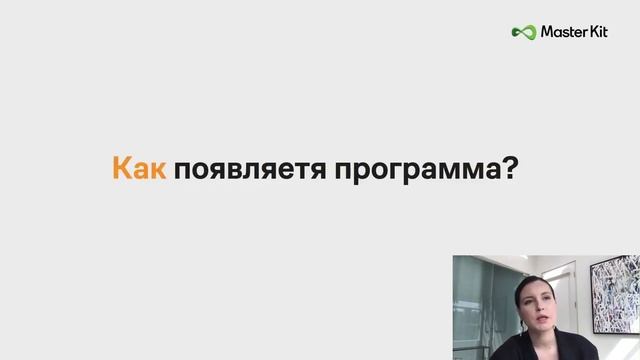 Ключ к подсознанию от создателя методики Дарьи Трутневой смотреть онлайн