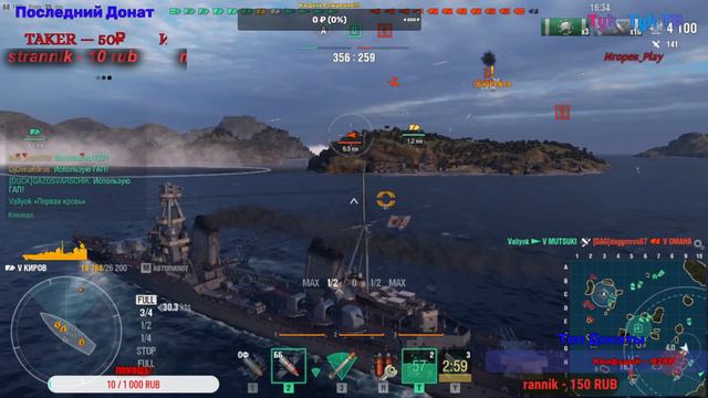 💥💥World of Warships💥/Донат от 5 Рублей на экране Мат 18+💥💥 смотреть онлайн