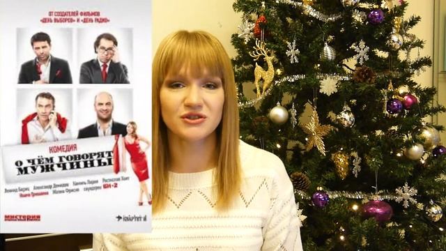 ТОП 10 НОВОГОДНИХ СОВЕТСКИХ И РОССИЙСКИХ ФИЛЬМОВ смотреть онлайн