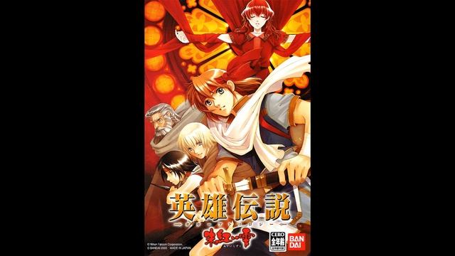 The Legend of Heroes IV: A Tear of Vermilion (PSP) - Run, Avin!! смотреть онлайн