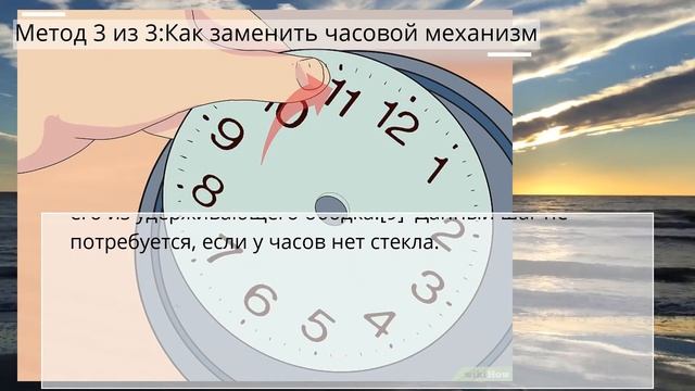 Как продлить жизнь кварцевых настенных часов на батарейке смотреть онлайн