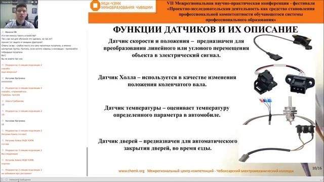 Гаркуша Дмитрий Игоревич смотреть онлайн