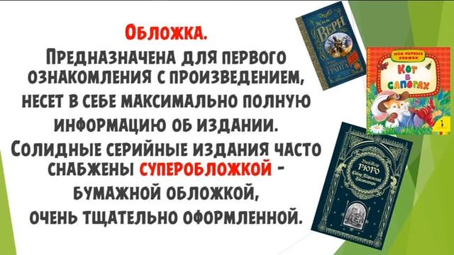 АртИстория "Что толку в книжке, если в ней нет картинок?.." смотреть онлайн