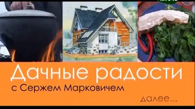 Дачные радости.  Рыбный суп по сербски . Свиные ребрышки на решетке.